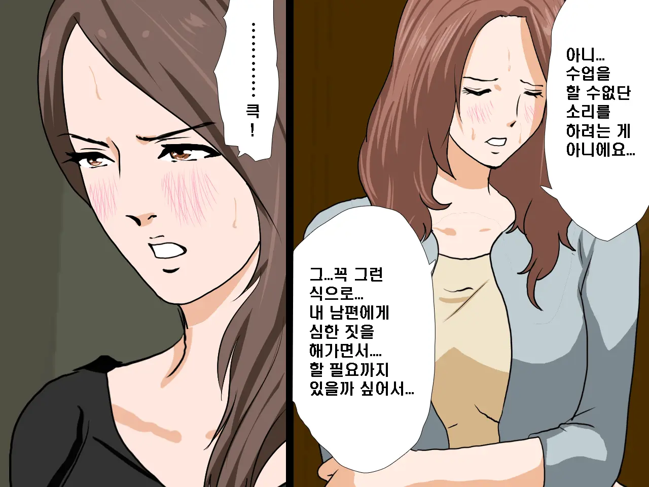 Saimin Seikyouiku 9 | 최면성교육 제9화